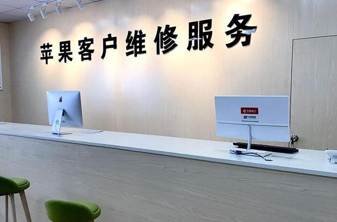 廊坊成都apple维修（12触摸屏幕多少钱）