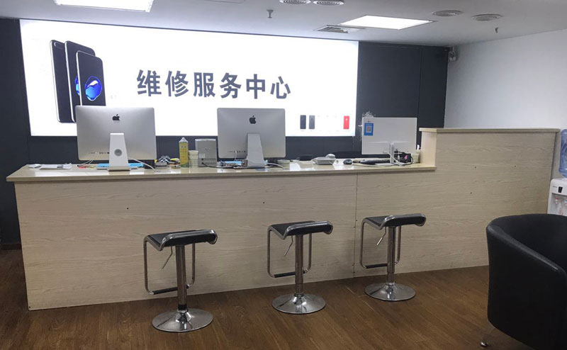廊坊贵阳苹果手机售后服务（修17屏幕）